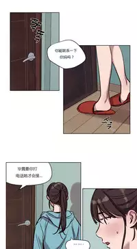 [Ramjak] Atonement Camp Ch.0-40 (Chinese)