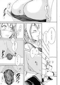 (C91) [Namiroji (Shiina Nami)] Haisetsu Shoujo 10 Nagai Kaerimichi