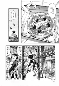 COMIC TENMA 2006-03