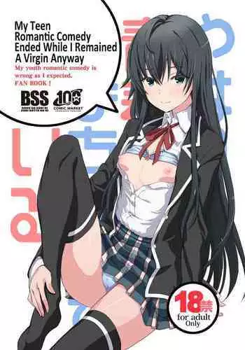 Ore no suki ni odora sete!