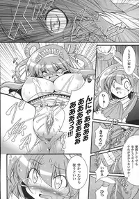 [Oohashi Takayuki] World is mine