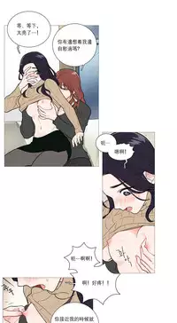 [The Jinshan] Sadistic Beauty Ch.1-36 [Chinese] [17汉化]