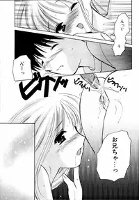 [Anthology] Imouto to Issho