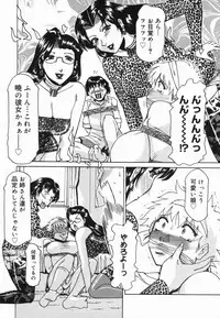 [R Tonkou] Inwa