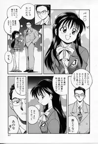 [Otokawa Kazuki] Tiny BLUE