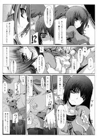 [Kurono] Survival Onigokko