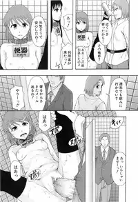 BUSTER COMIC 2008-07 Vol. 6