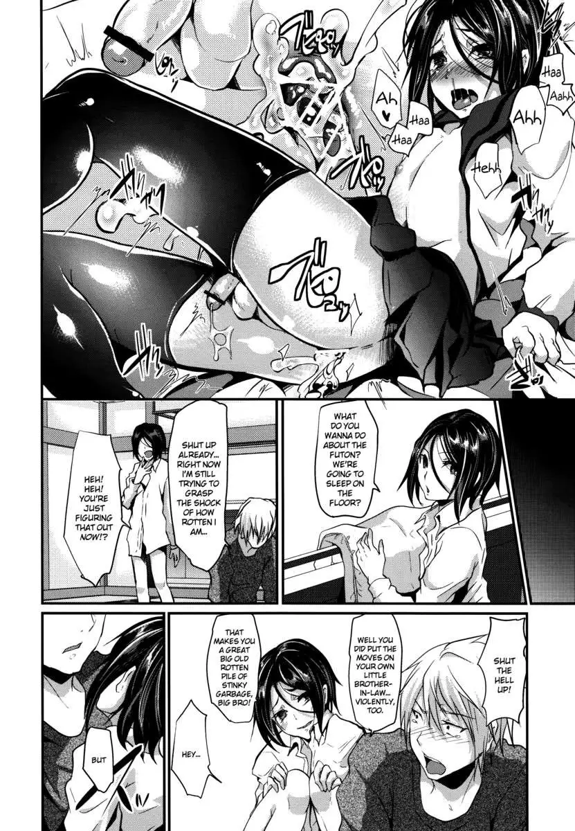Trap: Younger Brother-In-Law Conclusion
