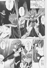 (C63) [CYCLONE (Izumi, Reizei)] Centris (Magic Knight Rayearth)