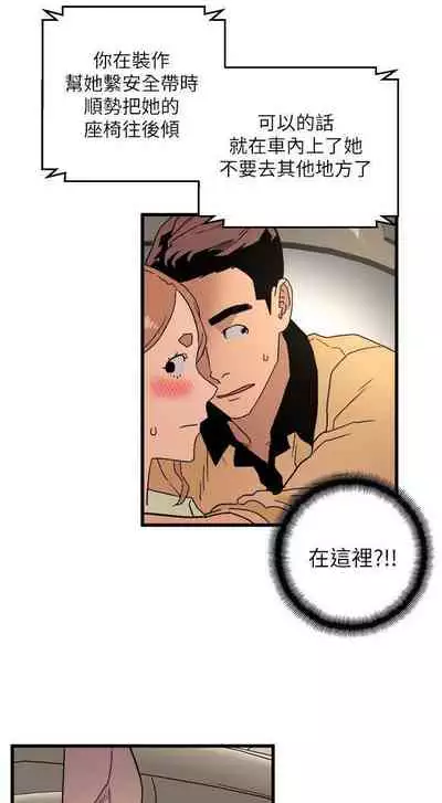 食物鏈 1-37