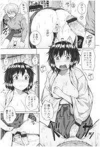 Bitch Kanojo no Hatsukoi Jouji - Her Lewd First Love and SEX