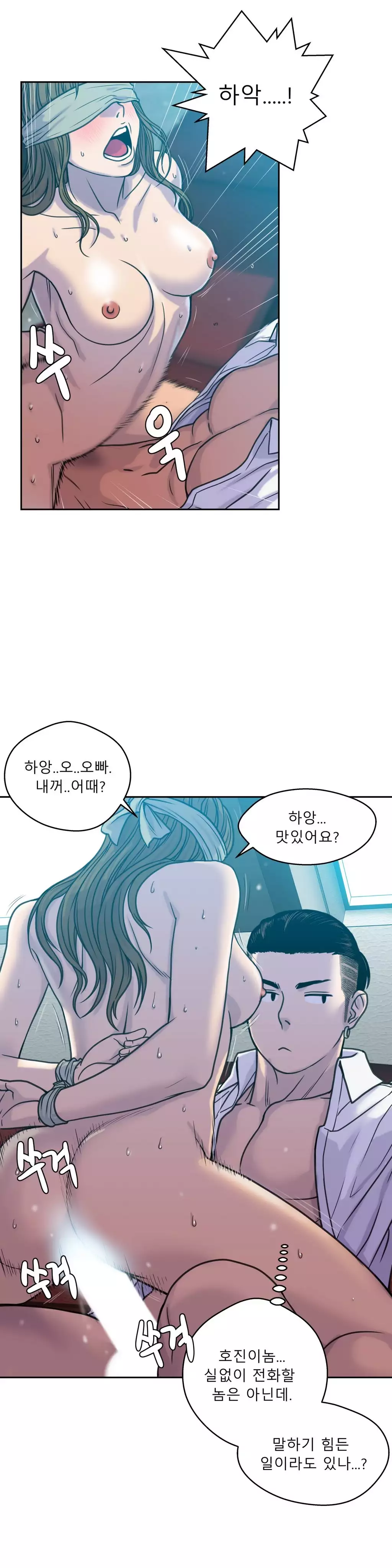 Ghost Love Ch.1-27