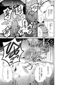 Manga Bangaichi 2015-11