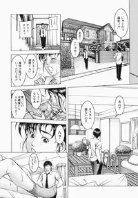 [Moriya Makoto] Mitsu-Tsubo