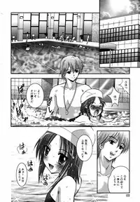 [Anthology] [2006-08-10] COMIC MEGAPLUS Vol.35 (2006-09)