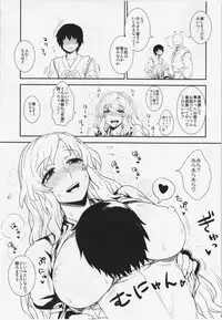 (C83) [110-GROOVE (Itou Yuuji)] Shugyou Da yo!! Hijiri-san (Touhou Project)
