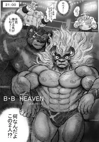 そういうことに詳しいなら教えてよ。