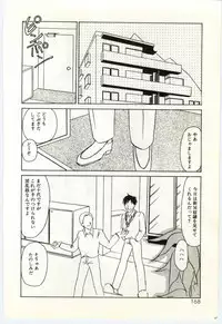 [Umino Yayoi] Hakuhyou - Thin Ice
