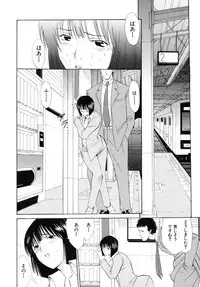 [Horie] I-Girl