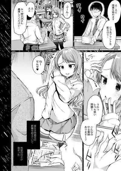 COMIC Kaien VOL.01