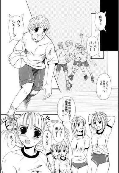 Mesuinu-tachi no Kyouen