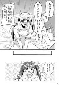 (C80) [Yakumi Benishouga] Pachimonogatari Part 2: Mayoi Loli Hari Body!! (Bakemonogatari)