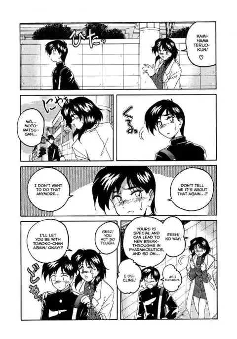 Mahou no Dennou Shoujo Maria Ch.09