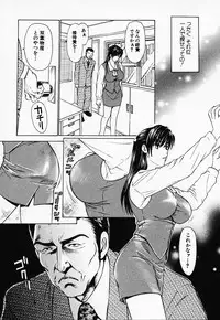 [Konjou Natsumi] Love Champlu (2)