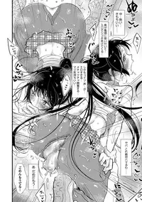 [Anthology] Otokonoko HEAVEN Vol. 30 [Digital]