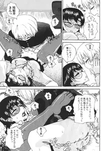 Bishoujo Teki Kaikatsu Ryoku 2006-06 Vol. 9