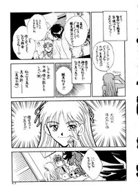 (C53) [Studio Dellforce (Various)] Sekai Seifuku Sailorfuku 14 (Sentimental Graffiti)