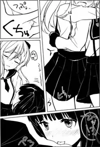 (C88) [Yuraraka Koubou (Paper)] Yuriraka