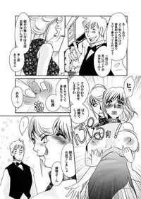 Comic Magnum Vol.14 [Digital]