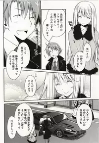 [Ponkotsu Works] Ojousama wa Nigedashita 2