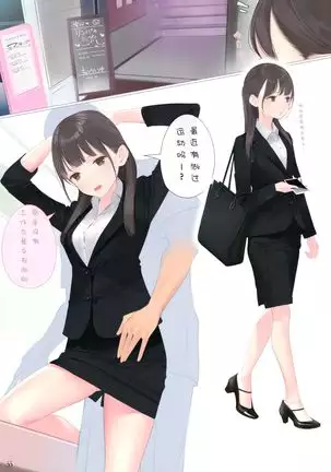 Appealingirls04R 缺页
