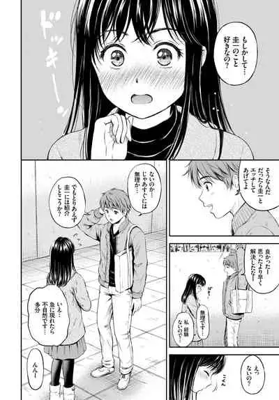 COMIC BAVEL 2019-06