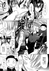 [Kino Hitoshi] Shinjin Jokyoushi Shinjou Yuuko Ch.1-9