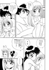 [Araki Akira] Dakkoga daisuki