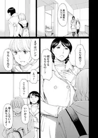 COMIC Magnum Vol. 68
