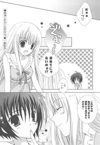 [Shirogane Hina] Moehina.