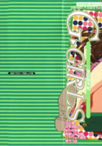 エクレDAYSわん×5