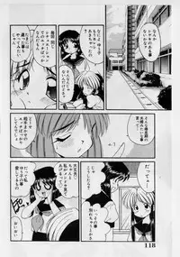 [Marugoto Ringo] Hazukashii Hanashi - The Whole Apple's Shameful Tales