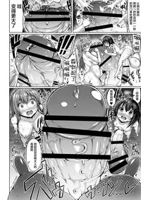 Ohayou! Souseiji