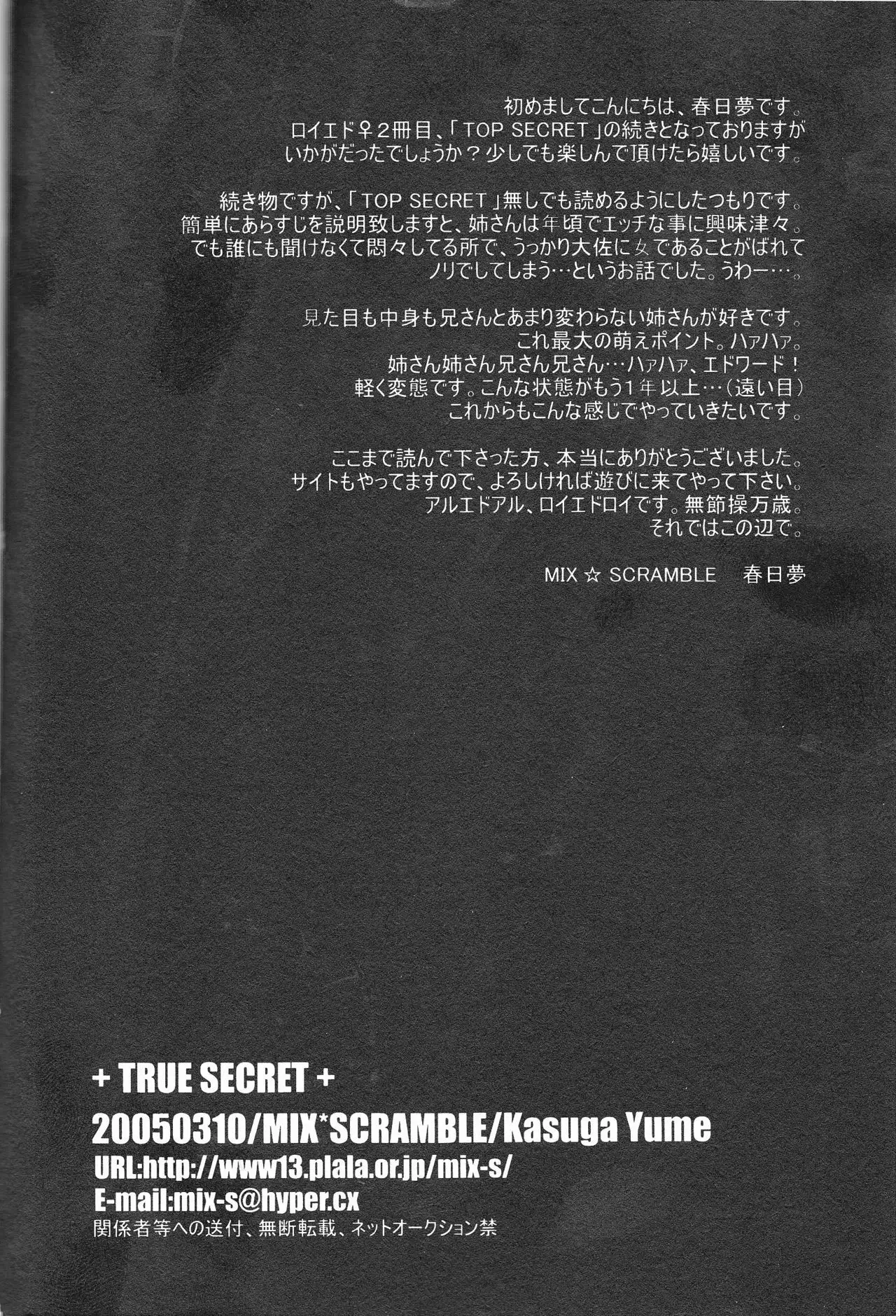TRUE SECRET