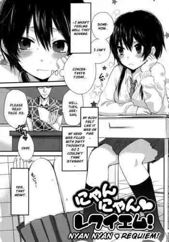 Mokkai Shiyo? | Wanna Do It Again?