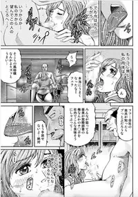 Onna-tachi ga Iku Toki... Ero Drama Vol. 6 In the room