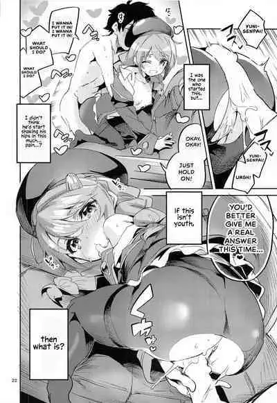 Seishun no Teigi