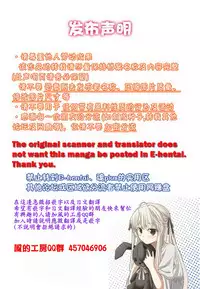[Okumoto Yuuta] Koizome Marking | 染上愛液標記 [Chinese] [風與他的夥伴們漢化]