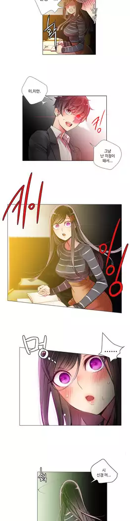 Lilith`s Cord Ch.0-27