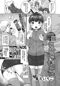 COMIC BAVEL 2018-07 [Digital]